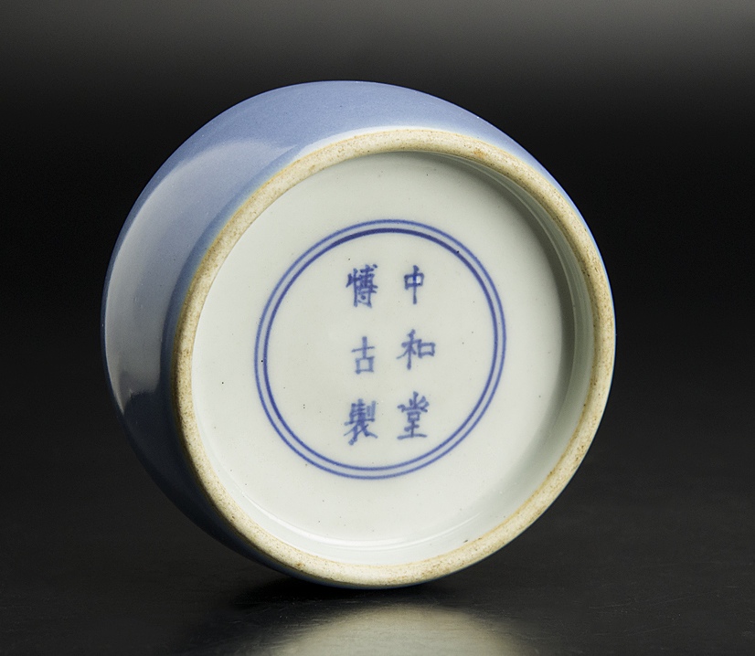 即納大得価清 中和堂博古製 青釉陶硯　中国 古美術 清