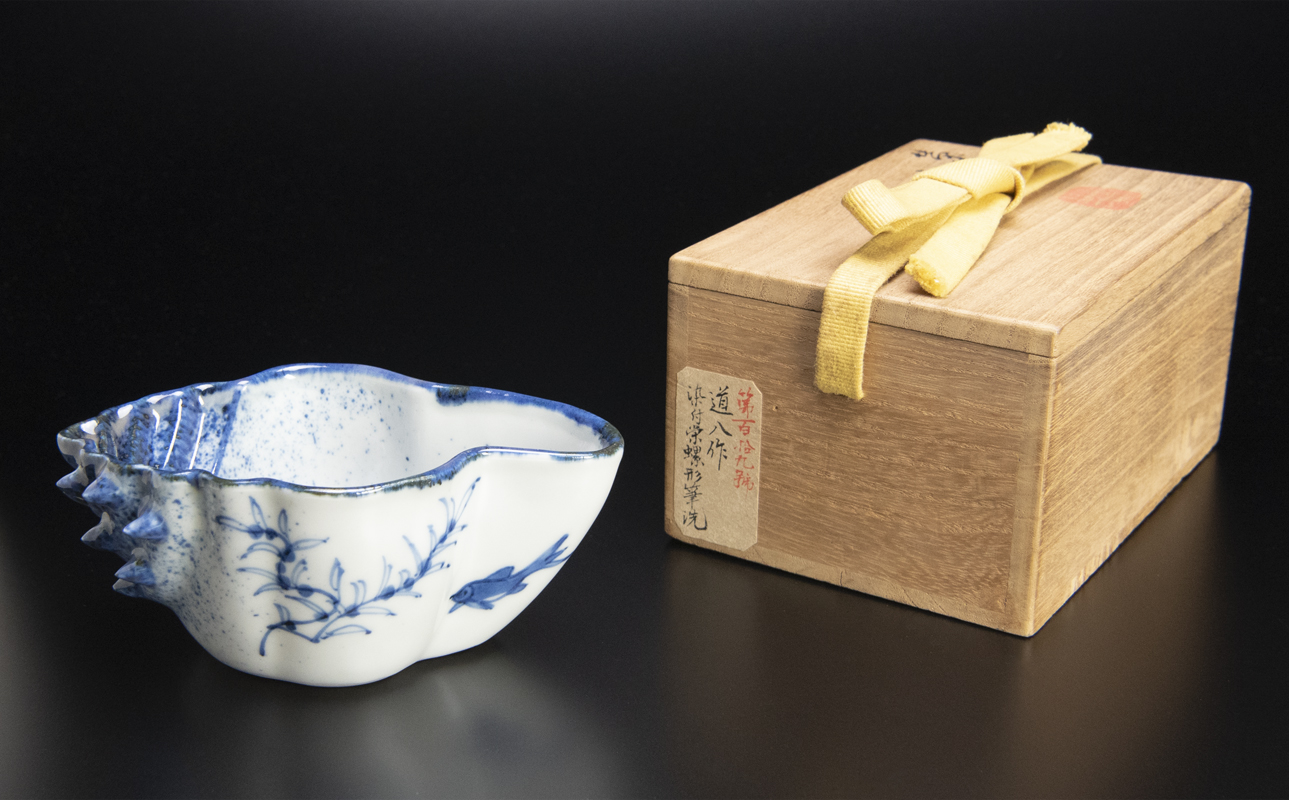 京焼 清水焼 抹茶碗 (化粧箱入) 松楽窯 赤楽 上 TSJ688 - ドリンク、水