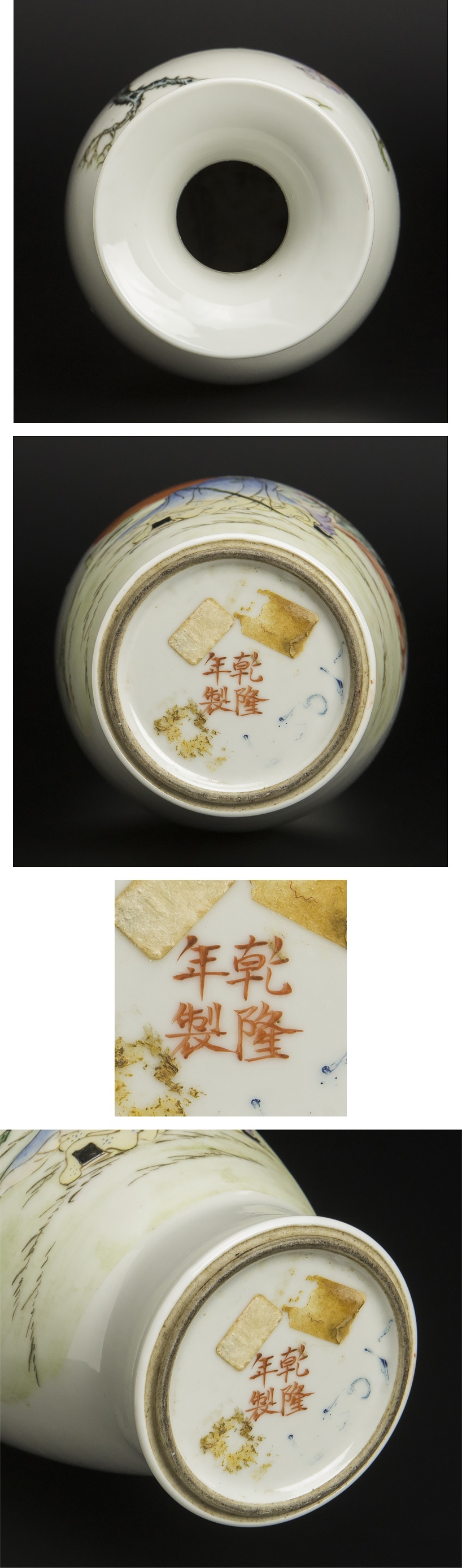 特価正規品清 粉彩人物紋瓶 乾隆年制款 中国 古美術 清