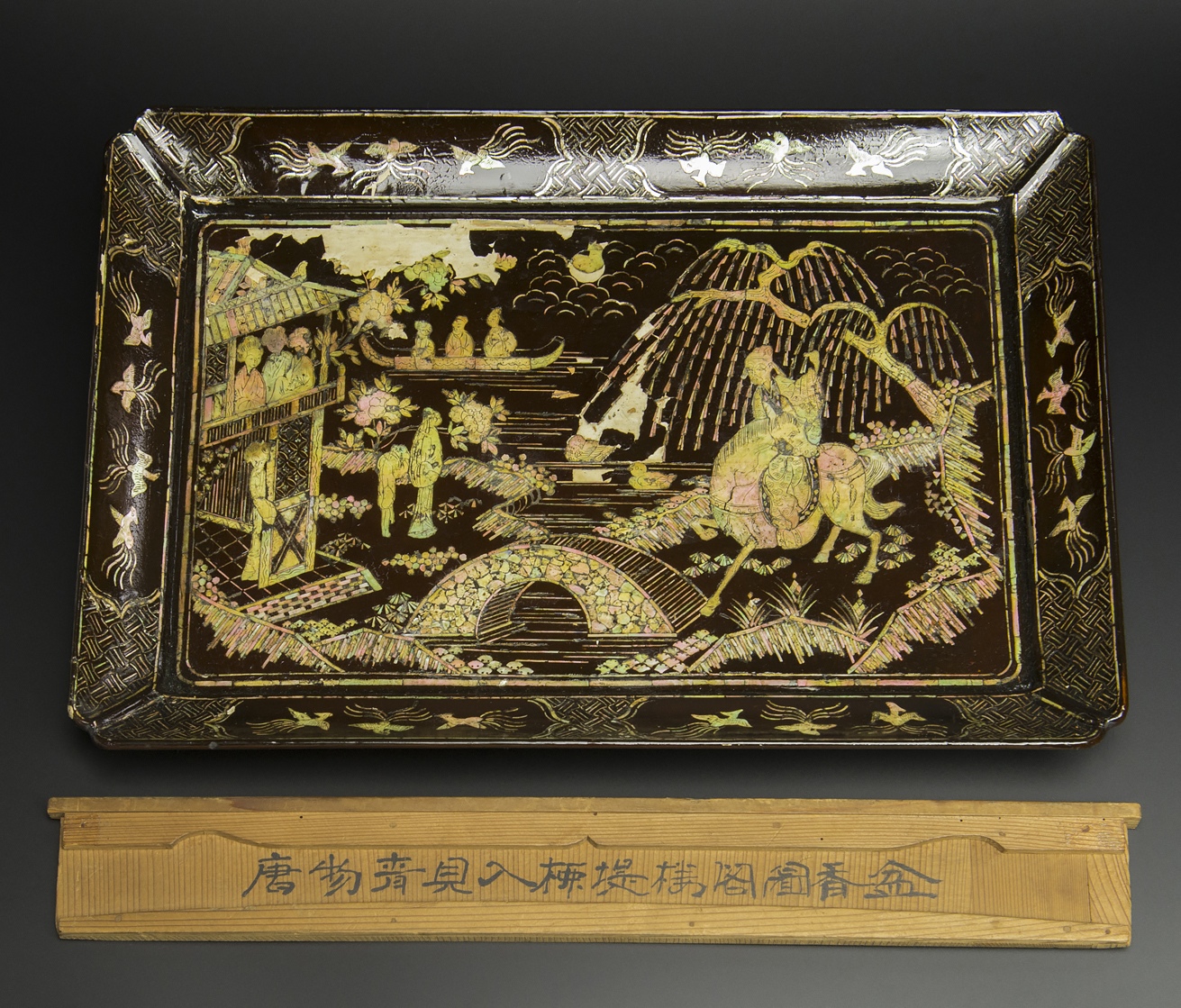 中国 黒漆 螺鈿装飾 山水人物神獣文 衝立 硯屏 M R5044-