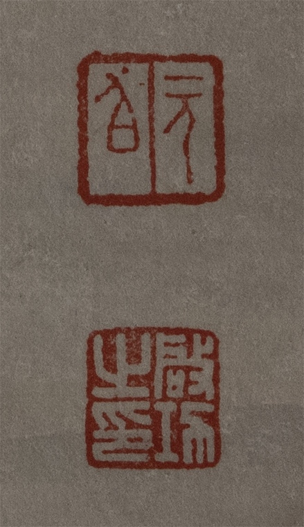 小島良太啓功 乙酉（1945年）作 群峰雪霽 立軸 設色紙本 真作 启功 中国 絵画 掛軸