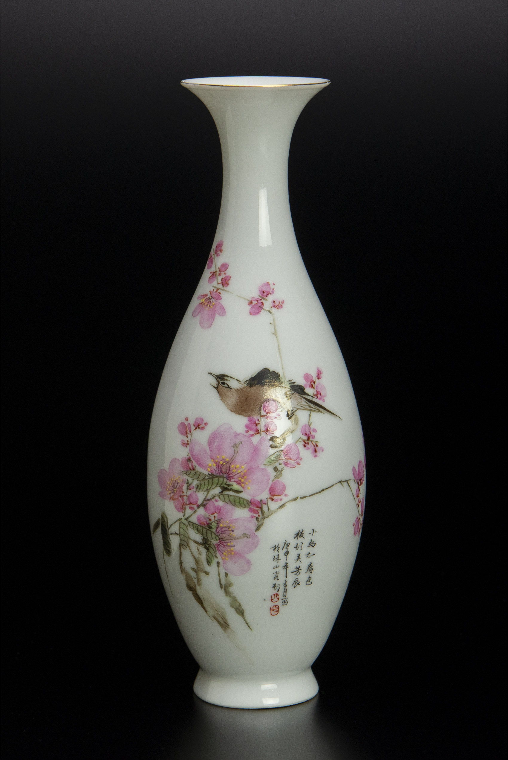 公式買蔵薄胎粉彩花鳥紋瓶 中国景徳鎮制款 中国 古美術 清