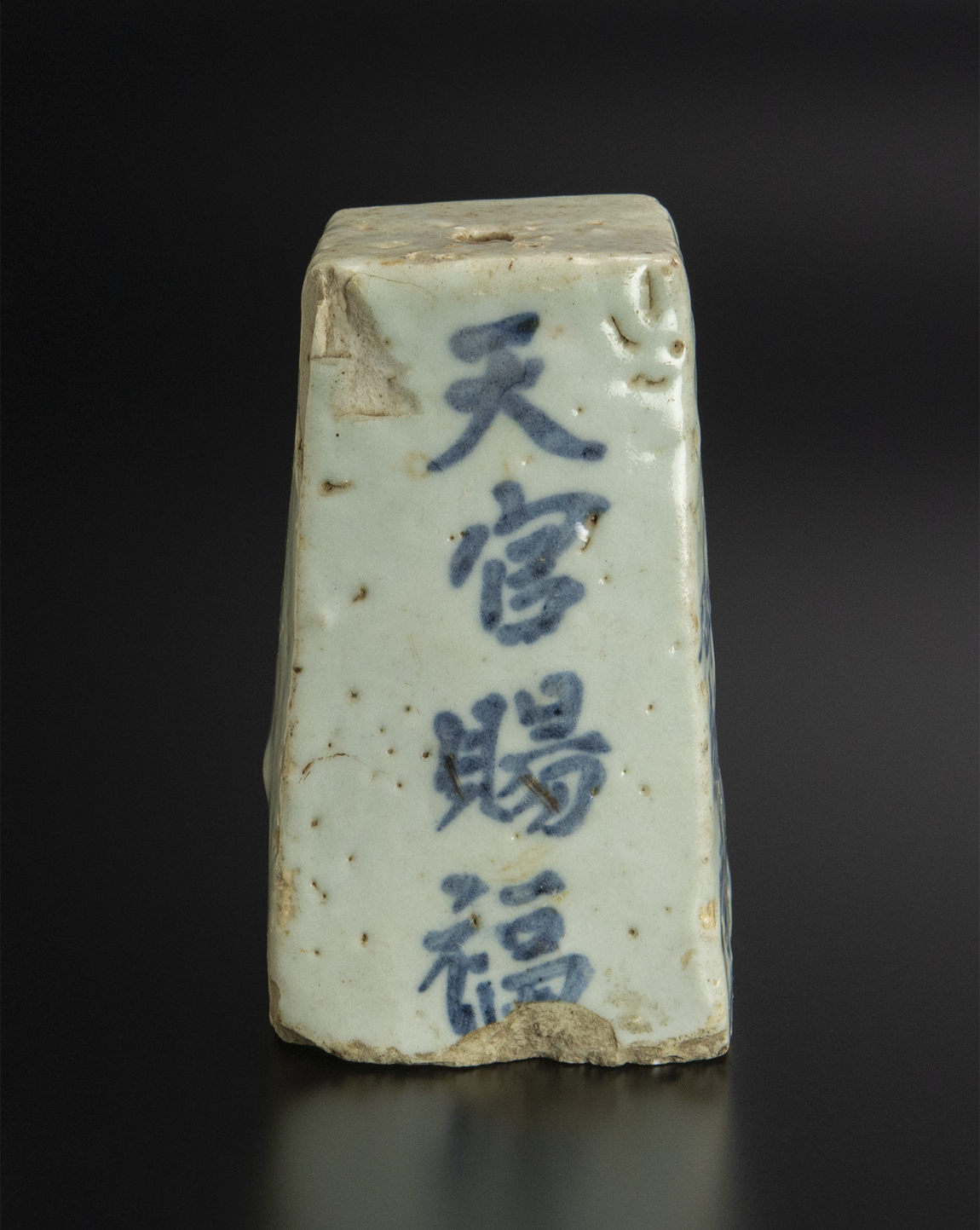 【HOT2024】清 青花烛台 香台 同治己巳年 1869年 中国 古美術 清