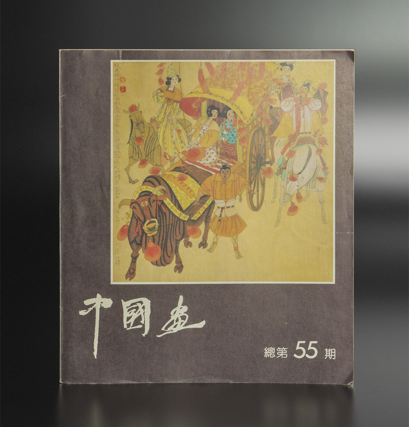 お得意価格の-鏡框 •額装• 中国 古美術 - corseterialaconchita.mx